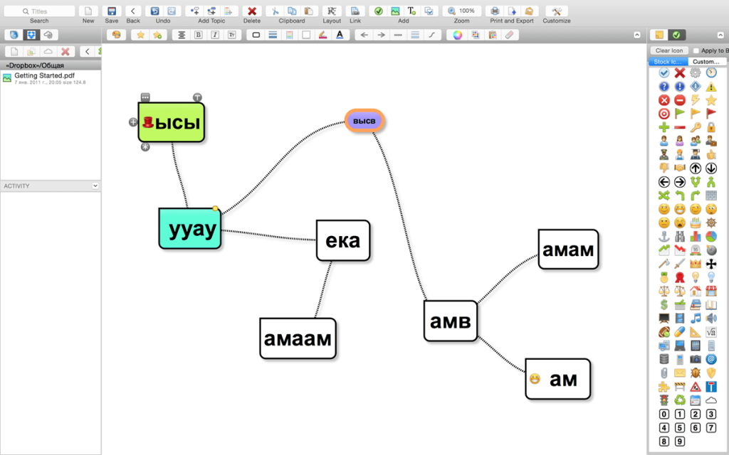 SimpleMind Pro 2023 for Mac Free Download