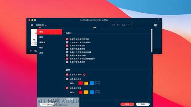 AnyRec Screen Recorder for macOS Free Download