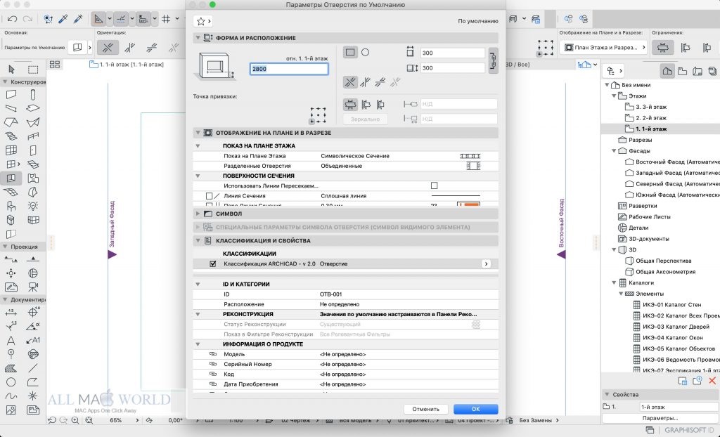 Graphisoft Archicad 2021 for macOS Free Download