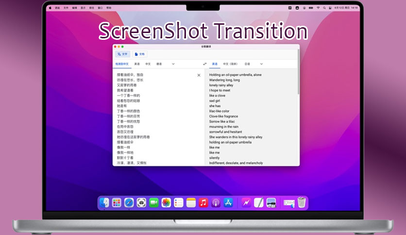 iShot Pro 2022 for Mac Free Download