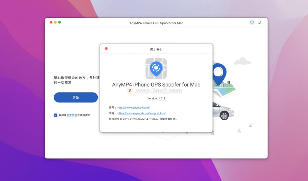 AnyMP4 iPhone GPS Spoofer for Mac Free Download