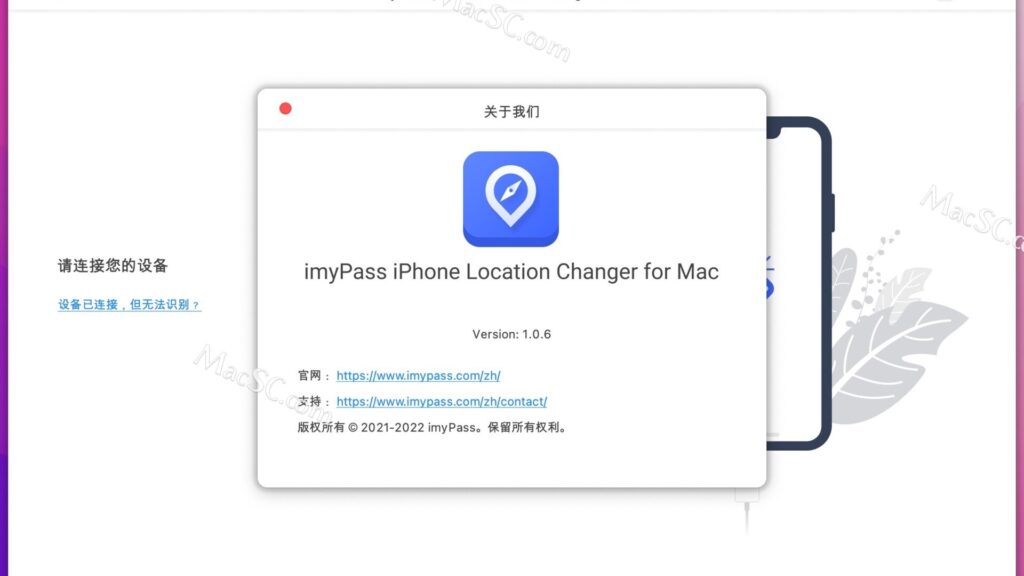 imyPass iPhone Location for Mac Free Download