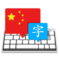 Download Master of Typing in Chinese 3 for Mac Free