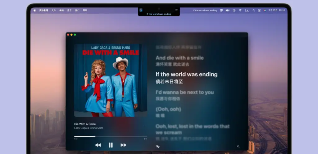 Dynamic Notch 1.8.2 for Mac Download