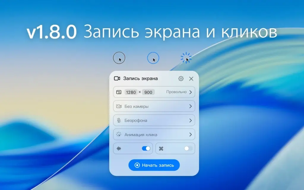 1Capture-Screenshot for Mac