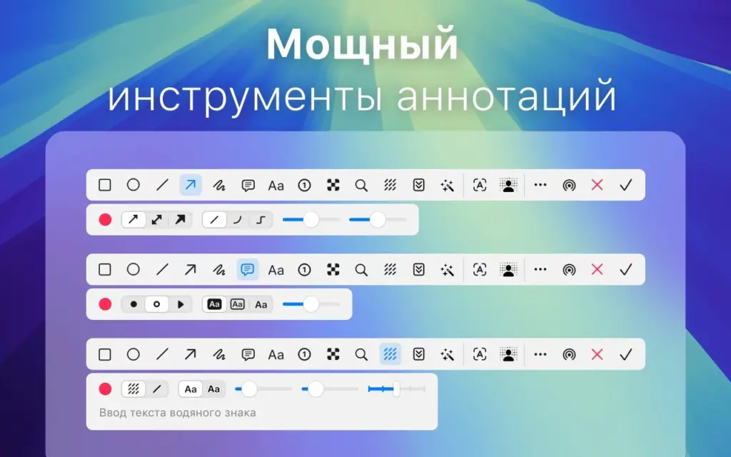 1Capture-Screenshot for Mac Free Download