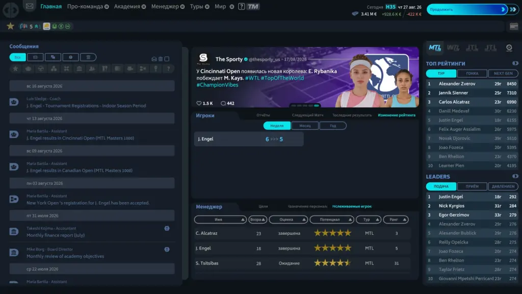 Tennis Manager for macOS Free Download