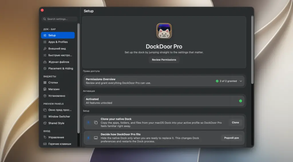 DockDoor Pro for Mac