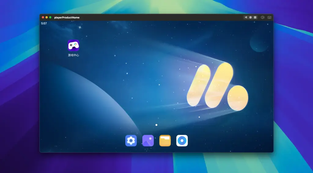 MuMu Player Pro for MacOS