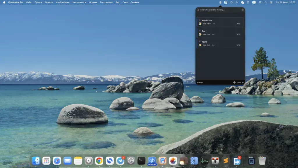 SaneClip for MacOS