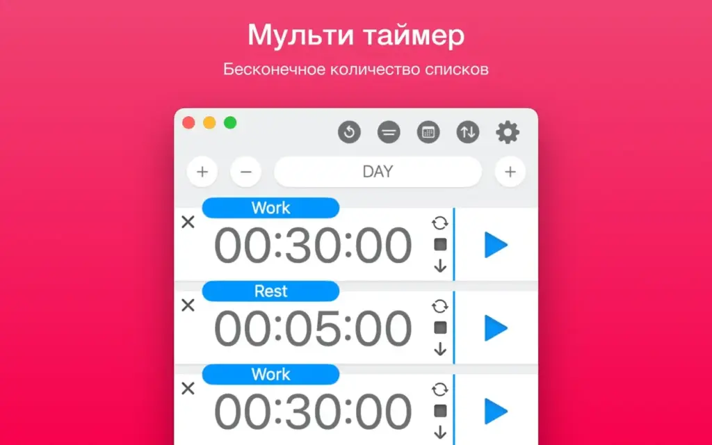 Multi-List Timer for Mac Free Download