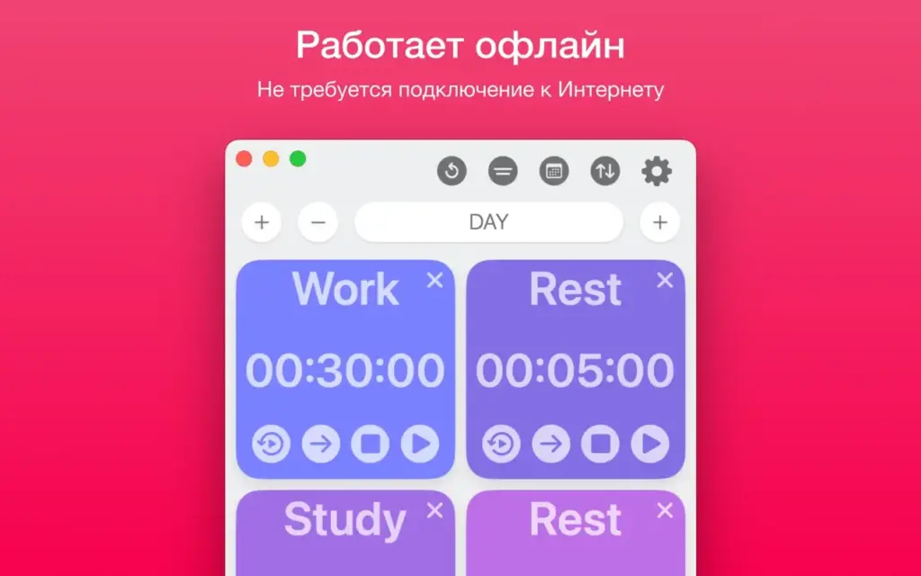 Multi-List Timer for MacOS Free Download