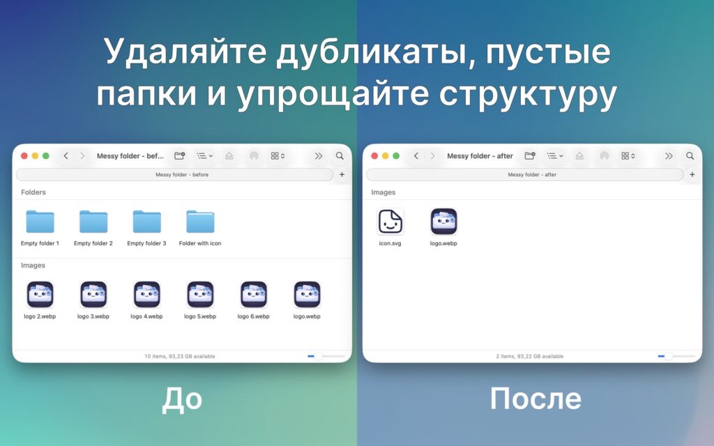 Download FileJoy Smart Assistant for MacOS
