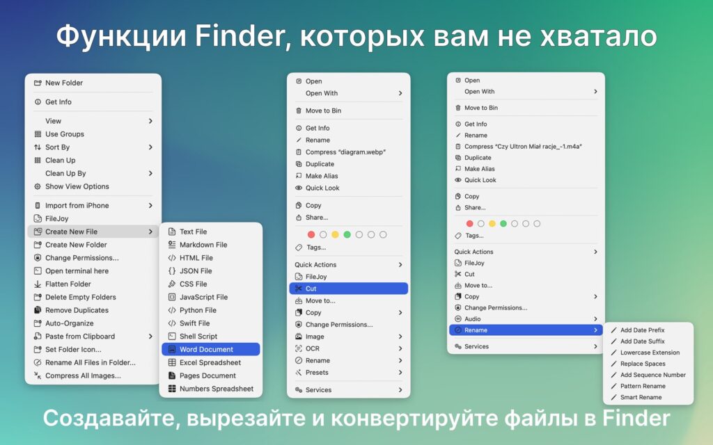 FileJoy Smart Assistant for MacOS Free Download
