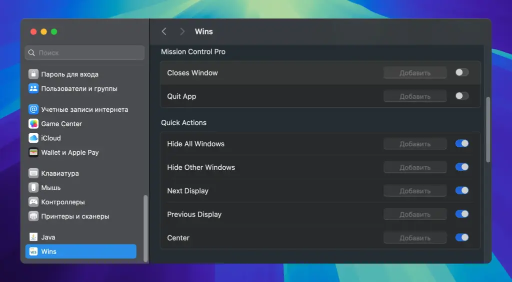 Download Wins for MacOS Free AllMacwORLD